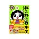 ねこねこ日本史 3 [コミック]