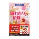 綱わたりの花嫁(ジョイ・ノベルス) [新書]