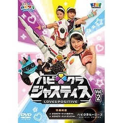 ハッピー!クラッピー ハピクラジャスティス [DVD] qqffhab Amazon.co.jp: ハッピー!クラッピー ハピクラジャスティス [DVD
