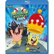 スポンジ・ボブ スクエアパンツ ザ・ムービー