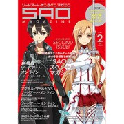 ソードアート・オンライン マガジン 2017年 2/9号 vol.2 [雑誌]