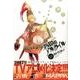 将国のアルタイル（18）(シリウスKC) [コミック]