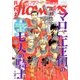 月刊 flowers (フラワーズ) 2017年 02月号 [雑誌]