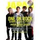 ROCKIN'ON JAPAN (ロッキング・オン・ジャパン) 2017年 02月号 [雑誌]