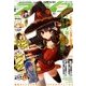 月刊 comic alive (コミックアライブ) 2017年 02月号 [雑誌]
