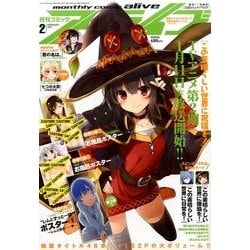月刊 comic alive (コミックアライブ) 2017年 02月号 [雑誌]