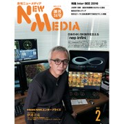 NEW MEDIA (ニューメディア) 2017年 02月号 [雑誌]