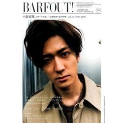 BARFOUT! 256 [単行本]