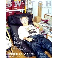 Switch Vol.35No.1(JAN.2017) [単行本]