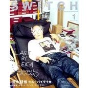 Switch Vol.35No.1(JAN.2017) [単行本]