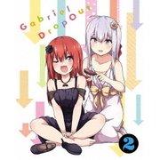 ガヴリールドロップアウト Vol.2