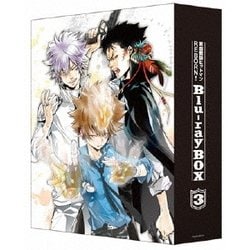 ヨドバシ Com 家庭教師ヒットマンreborn Blu Ray Box 3 Blu Ray Disc 通販 全品無料配達