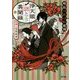 浄天眼謎とき異聞録〈上〉―明治つれづれ推理(ミステリー)(ファン文庫) [文庫]