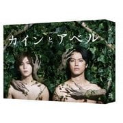カインとアベル Blu-ray BOX