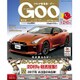 GOO 東北版 2017年 2/5号 vol.402 [雑誌]