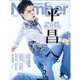 Number増刊 フィギュアスケート 2016-17 2017年 1/14号 [雑誌]