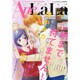AneLaLa 2017年 02月号 [雑誌]