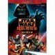 スター・ウォーズ 反乱者たち シーズン2 PART4 [DVD]
