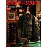 WORLD VINTAGE STORES [ムックその他]