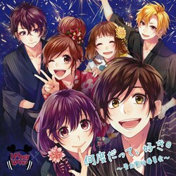 HoneyWorks／何度だって、好き。～告白実行委員会～