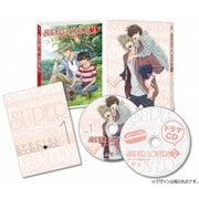 SUPER LOVERS 2 第1巻