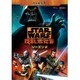 スター・ウォーズ 反乱者たち シーズン2 PART1 [DVD]