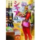 シャアの日常　（５）<5>(角川コミックス・エース) [コミック]
