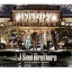 三代目 J Soul Brothers from EXILE TRIBE／HAPPY