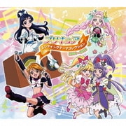 プリキュア エンディングテーマコレクション 2004~2016