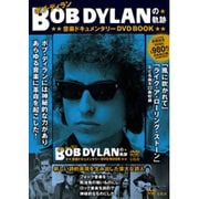 BOB DYLANの軌跡 音楽ドキュメンタリーDVD BOOK [磁性媒体など]