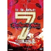 な・な・なんと7周年!!!!!!! TOUR FINAL