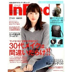 In Red (イン レッド) 2017年 02月号 [雑誌]
