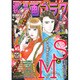 週刊漫画ゴラク 2017年 1/27号 [雑誌]