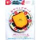料理通信 2017年 02月号 [雑誌]