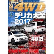 LET'S GO (レッツゴー) 4WD 2017年 02月号 [雑誌]