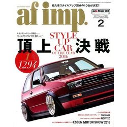 af imp. (オートファンションインポート) 2017年 02月号 [雑誌]