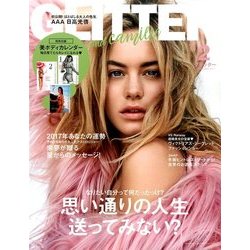 GLITTER (グリッター) 2017年 02月号 [雑誌]