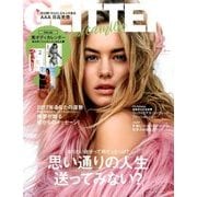 GLITTER (グリッター) 2017年 02月号 [雑誌]