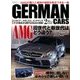 GERMAN CARS (ジャーマン カーズ) 2017年 02月号 [雑誌]