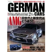 GERMAN CARS (ジャーマン カーズ) 2017年 02月号 [雑誌]