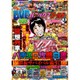 パニック7ゴールド 2017年 03月号 [雑誌]