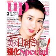 bea's up 2017年 02月号 [雑誌]