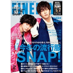 FINEBOYS (ファインボーイズ) 2017年 02月号 [雑誌]