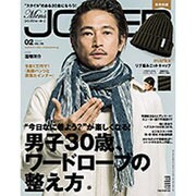 Men's JOKER (メンズ ジョーカー) 2017年 02月号 [雑誌]
