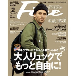 Fine (ファイン) 2017年 02月号 [雑誌]