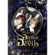 ミュージカル『Dance with Devils～D.C.～』 [DVD]