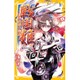 戦国姫―井伊直虎の物語(集英社みらい文庫) [新書]