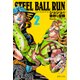 STEEL BALL RUN 2 ジョジョの奇妙な冒険 Part7(集英社文庫(コミック版)) [文庫]