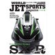 WORLD JET SPORTS (ワールドジェットスポーツ) 2017年 02月号 [雑誌]