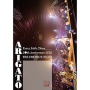 Every Little Thing 20th Anniversary LIVE THE PREMIUM NIGHT ARIGATO